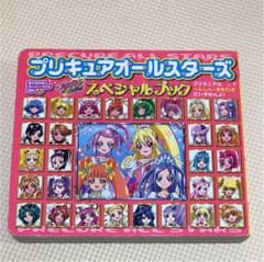プリキュアオールスターズスペシャルブックのサムネイル