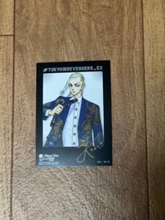 東京リベンジャーズ 原画展 札幌 クリアカード クレープ特典 龍宮寺堅のサムネイル