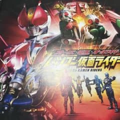 オーズ・電王・オールライダー レッツゴー仮面ライダー パンフレットのサムネイル