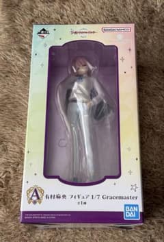 학 매스 아리무라 마오 피규어