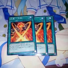 遊戯王のサムネイル