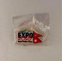 ネパール館☆Expo 2025 ピンバッジ - メルカリ