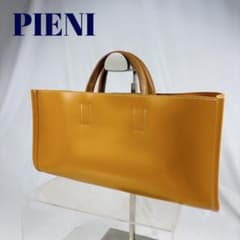 美品　ピエニ　PIENI ワイドバッグ　キャラメルブラウン　DOGUBACO S 美品 ピエニ PIENI ワイドバッグ キャラメルブラウン DOGUBACO S