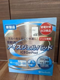 アイスジェルパットのサムネイル