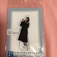 竹内朱莉　FSKのサムネイル