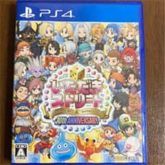 いただきストリート ドラゴンクエスト ファイナルファンタジーのサムネイル