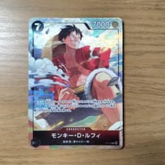 モンキー・D・ルフィ P-075のサムネイル