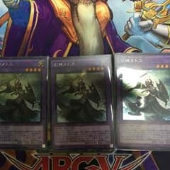 遊戯王旧神ヌトスのサムネイル