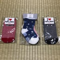ベビー 靴下 5点セット 9-15cmのサムネイル