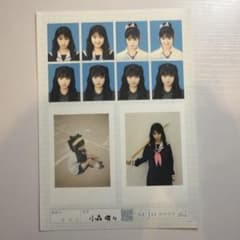 小森瑠々 seju 証明写真 vol.2のサムネイル