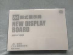 【新品・未使用】卓上 アクリルスタンド (A4)のサムネイル