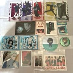 呪術廻戦 グッズ まとめ売りのサムネイル