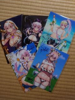 すーぱーそに子 ブロマイドのサムネイル