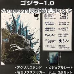 고질라-1.0 마이너스 1 특전 vs 콩 디스트로이어 Blu-ray
