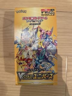 V starユニバース　1BOX分のサムネイル