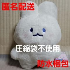 Lovely MongMong ラブリーモンモン BIGぬいぐるみ