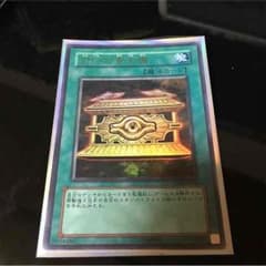 封印の黄金櫃のサムネイル