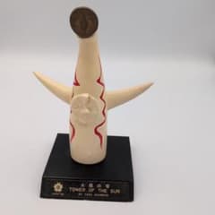 岡本太郎 太陽の塔 陶器製 当時物 大阪万博 EXPO'70 レトロ - メルカリ