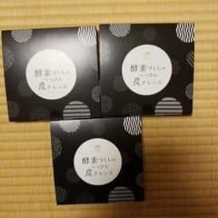酵素づくしのべっぴん炭クレンズのサムネイル