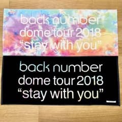 back number dome tour 2018 タオル 2種セットのサムネイル