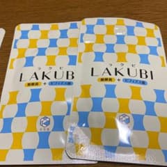 悠悠館 ラクビのサムネイル