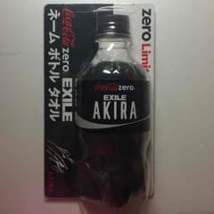 【EXILE AKIRA】コカコーラボトルタオルのサムネイル