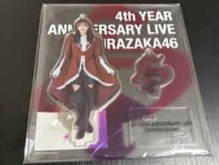 櫻坂46 田村保乃 王子様衣装アクスタのサムネイル