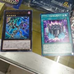 ダークレクイエムエクシーズドラゴンのサムネイル