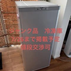 ジャンク品 三菱 冷凍庫 MF-U12D - メルカリ