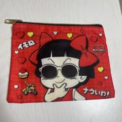 ☆未使用タグなし☆ ドクタースランプアラレちゃん 皿田きのこポーチ