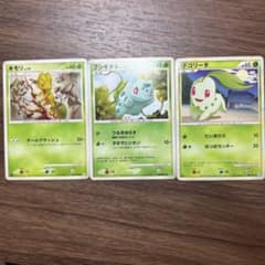 ポケモンカードのサムネイル