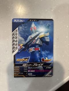 ガンバレジェンズ 仮面ライダーブレイド CX05-028のサムネイル