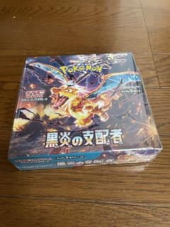 ポケモンカード　黒煙の支配者　未開封BOX　シュリンク付きのサムネイル