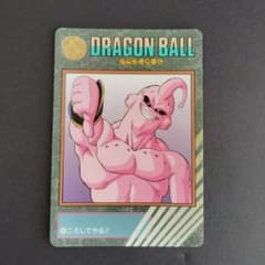 ドラゴンボールZ ビジュアルアドベンチャー292 1995年 - メルカリ
