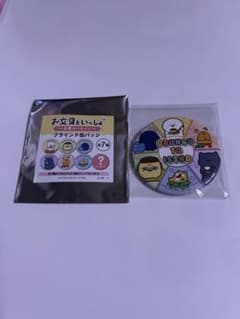Easy様 リクエスト 3点 まとめ商品のサムネイル