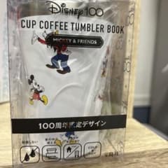 ディズニー100周年 限定デザイン　タンブラー　セブンイレブンのサムネイル