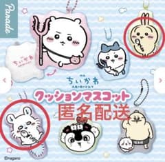 映画ちいかわ クッションマスコット うさぎ モモンガ 2種セットᵕ̈*