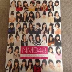 NMB48カレンダー2012.04-2013.03のサムネイル