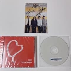 プッシュプルポット『鼓動』CDのサムネイル