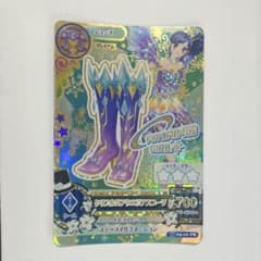 アイカツカード プレミアム クリスタルアクエリアスブーツのサムネイル