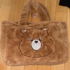 ケアベア ファーバッグのサムネイル