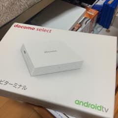ドコモテレビターミナル dTVのサムネイル