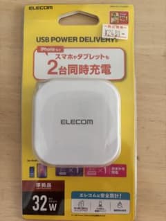 ELECOM USB充電器 32W 2ポート Type-C/Aのサムネイル