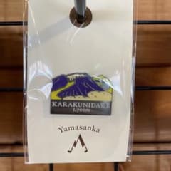 Yamasanka 韓国岳 バッジのサムネイル
