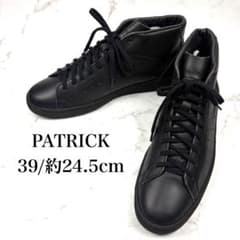新品級✨ パトリック セントパンチハイ レザースニーカー 18551 黒 39