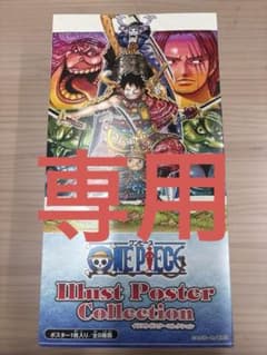 원피스 일러스트 포스터 컬렉션 3종