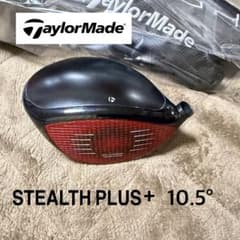 TaylorMade ステルス プラス+ ドライバーヘッド 未使用ヘッドカバー付