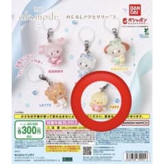 LIL ala mode mikko めじるしアクセサリー3 パフのサムネイル