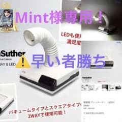 Mint様専用！】WSPT JAPAN 集塵機 2点まとめ売り - メルカリ