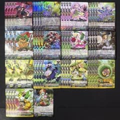 ネオネクタール デッキ まとめ売り ネオネクタール メイデン 初期 デッキ - メルカリ